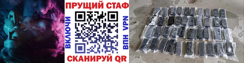 Наркошоп Омутнинск Кокаин Меф мяу мяу АМФЕТАМИН Конопля Alpha PVP