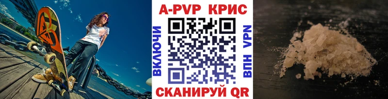 Alpha PVP VHQ  Омутнинск 