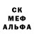 Первитин кристалл Night@man