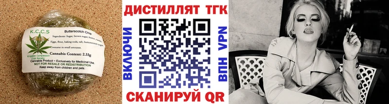 Canna-Cookies конопля  Омутнинск 