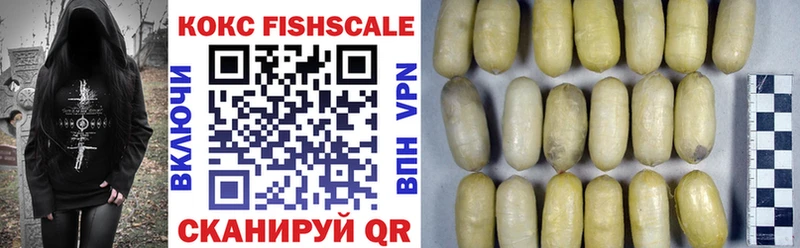 блэк спрут онион Омутнинск COCAIN 99%
