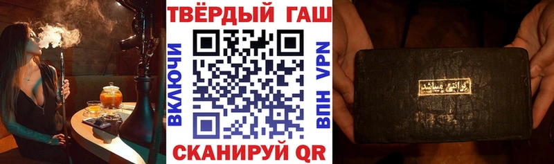 Гашиш VHQ  Омутнинск 