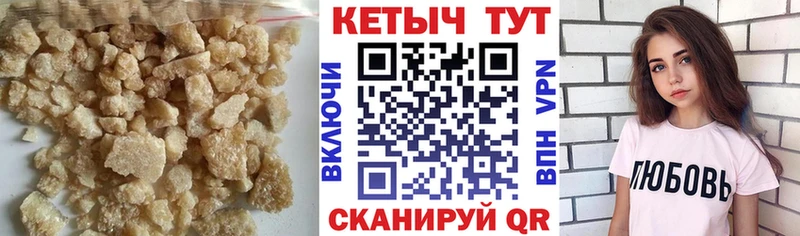хочу Омутнинск КЕТАМИН ketamine