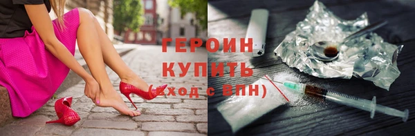 каннабис Заводоуковск