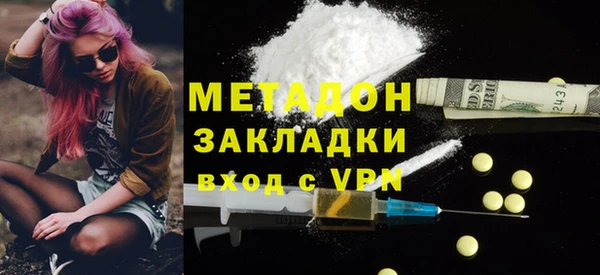 амф Заволжье