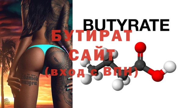 COCAINE Заволжск