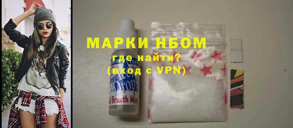 COCAINE Заволжск