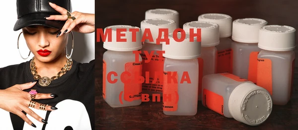 COCAINE Заволжск