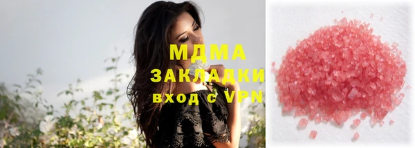 каннабис Заводоуковск