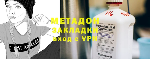 каннабис Заводоуковск