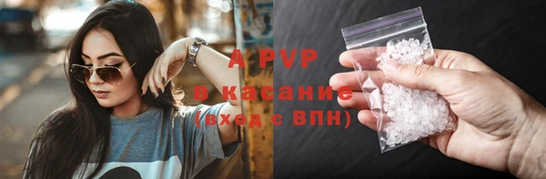 каннабис Заводоуковск