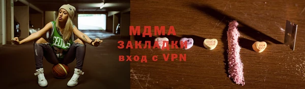 каннабис Заводоуковск