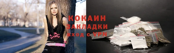 COCAINE Заволжск