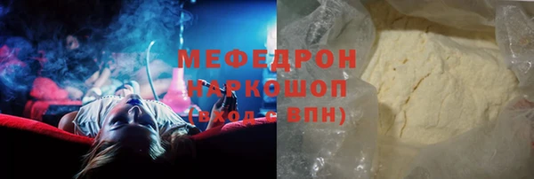 COCAINE Заволжск