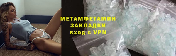 каннабис Заводоуковск