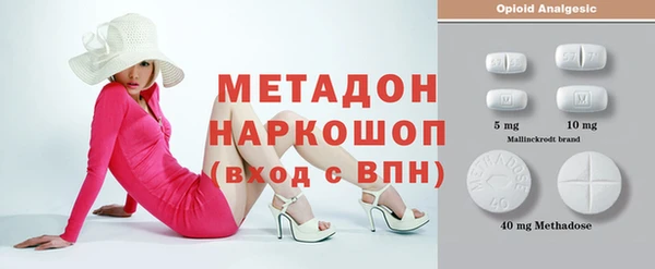 COCAINE Заволжск