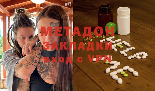 каннабис Заводоуковск