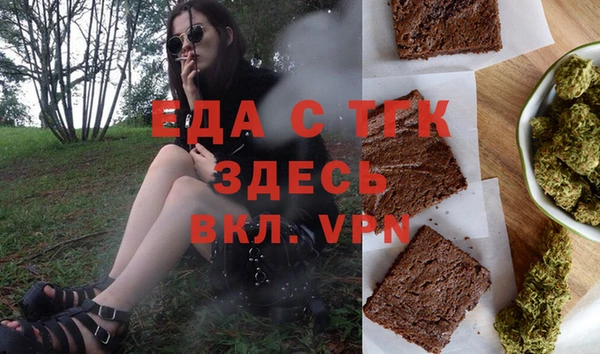амф Заволжье