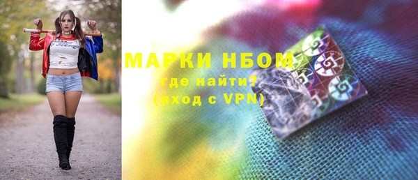 амф Заволжье