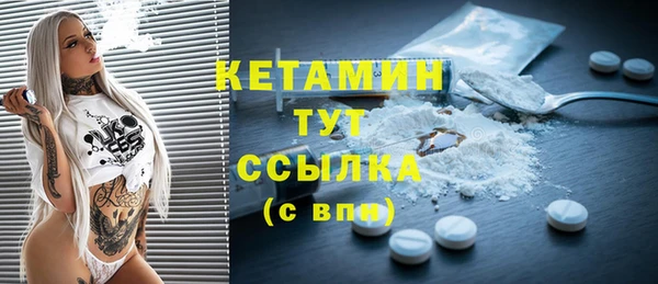 COCAINE Заволжск