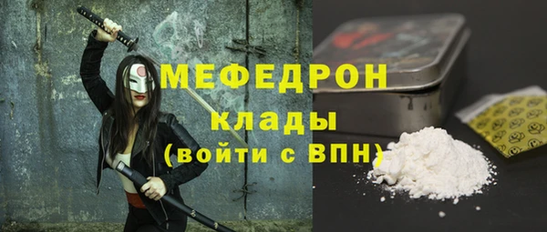 COCAINE Заволжск