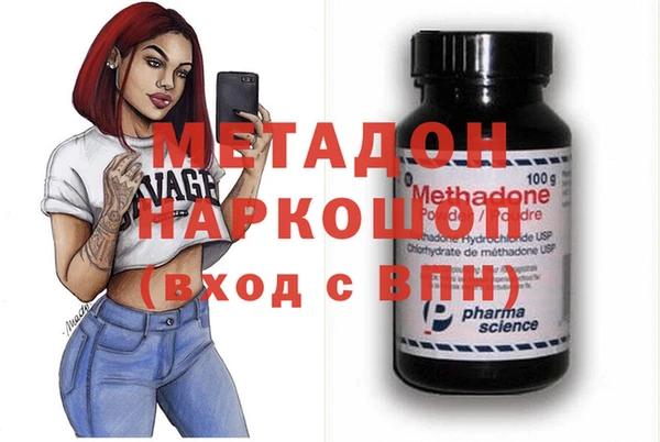 COCAINE Заволжск