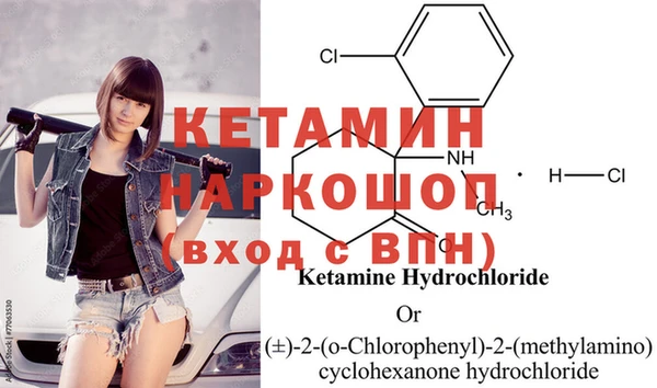 амф Заволжье