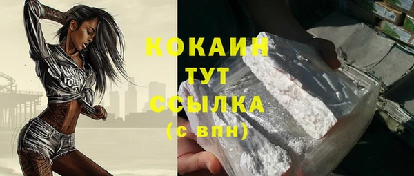 каннабис Заводоуковск