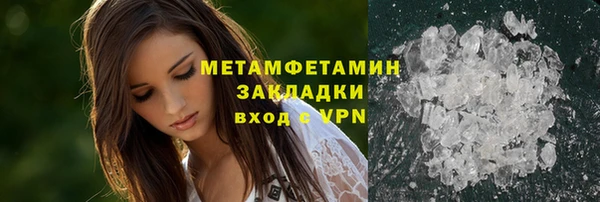COCAINE Заволжск