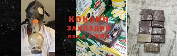 каннабис Заводоуковск