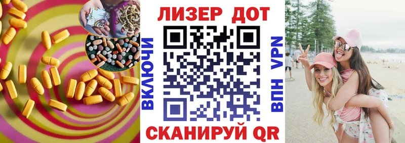 ЛСД экстази кислота  Омутнинск 
