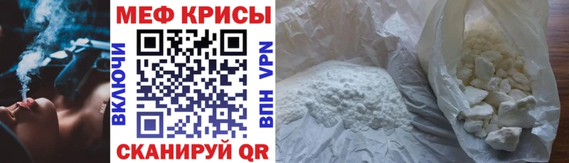 МЕФ VHQ  сколько стоит  блэк спрут ТОР  Омутнинск 
