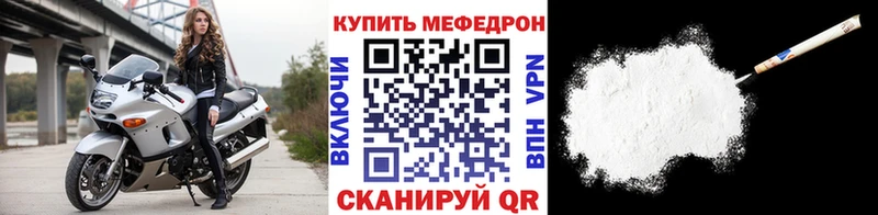 Меф мука Омутнинск