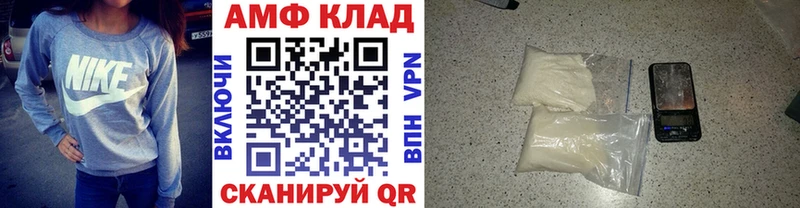 Метамфетамин кристалл  shop клад  Омутнинск 