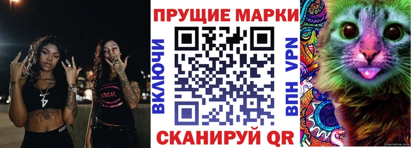 Марки NBOMe 1,5мг  хочу   Омутнинск 