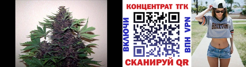хочу наркоту  Омутнинск  ТГК THC oil 